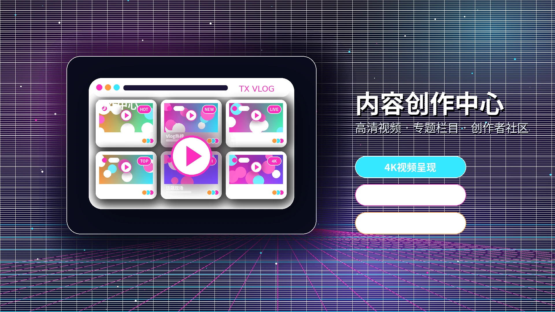 糖心vlog内容审核与社区规范