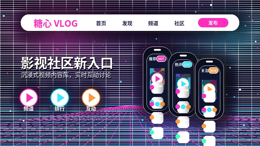 糖心vlog活动公告服务与安全说明