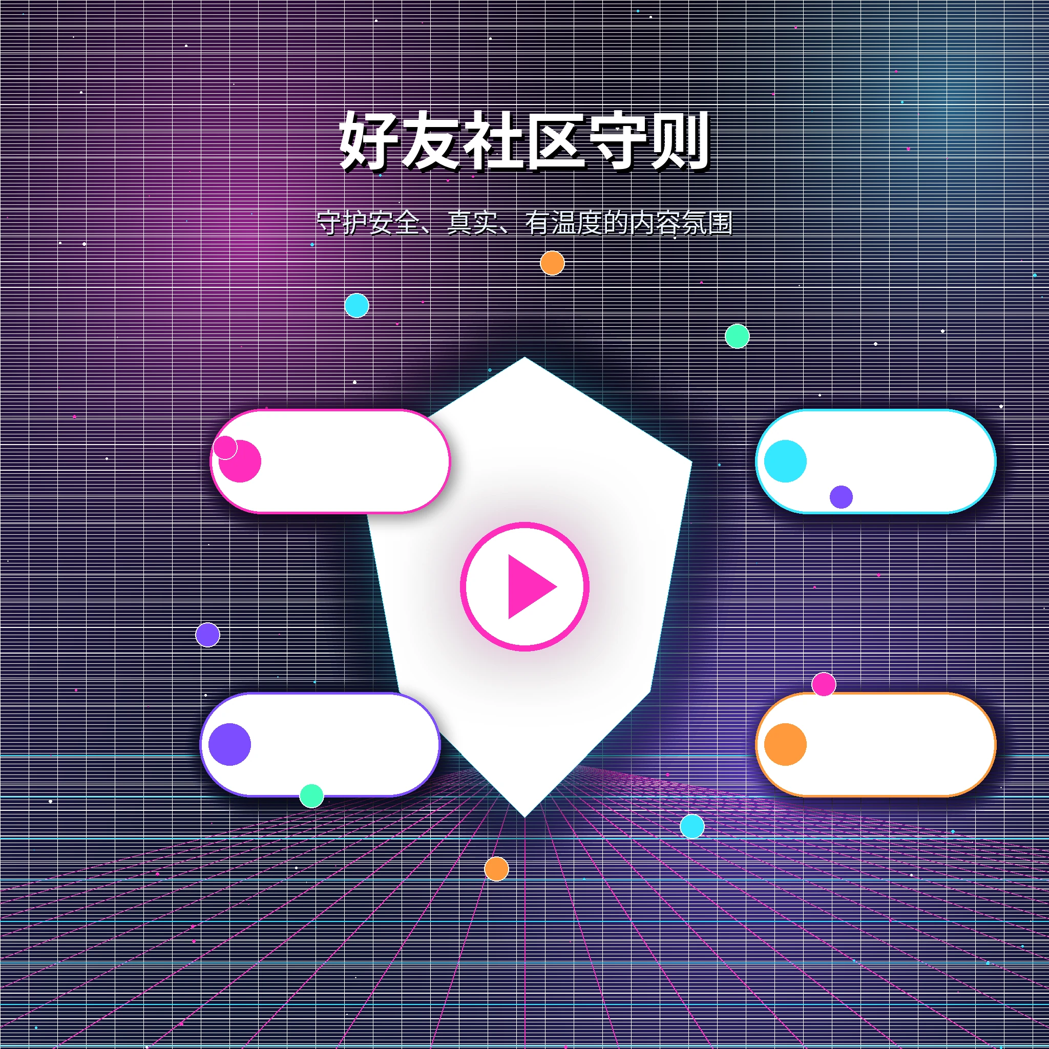糖心vlog兴趣用户交流
