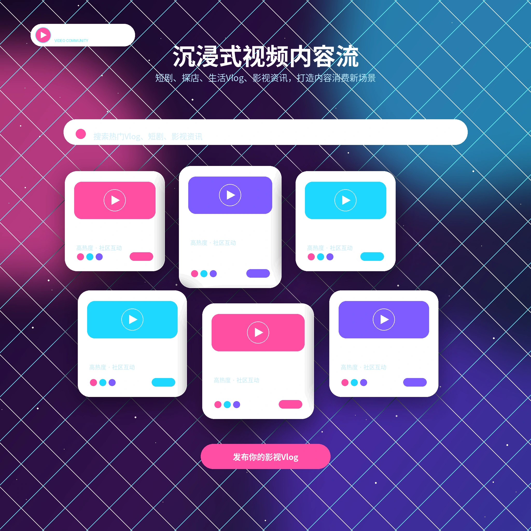 糖心vlog Vlog影像动态